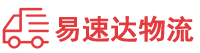 张家界到永丰县物流公司